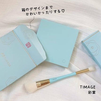 ハイライトシェーディングパレット/TIMAGE/パウダーハイライトを使ったクチコミ(5枚目)