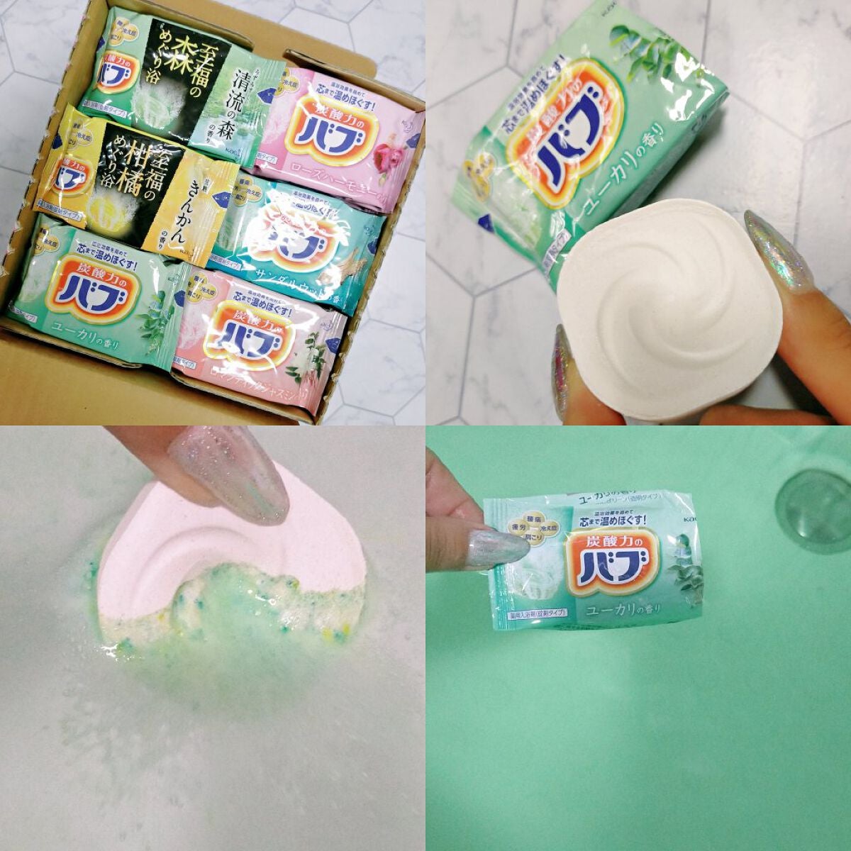 バブ 6つの香りお楽しみBOX/バブ/その他を使ったクチコミ(2枚目)