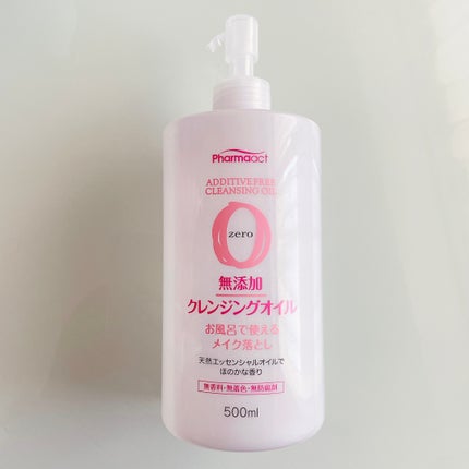 無添加クレンジングオイル/ファーマアクト/オイルクレンジングを使ったクチコミ(1枚目)