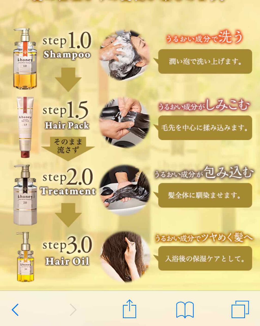 ディープモイスト ヘアパック1.5/&honey/ヘアマスク・ヘアパックを使ったクチコミ（2枚目）