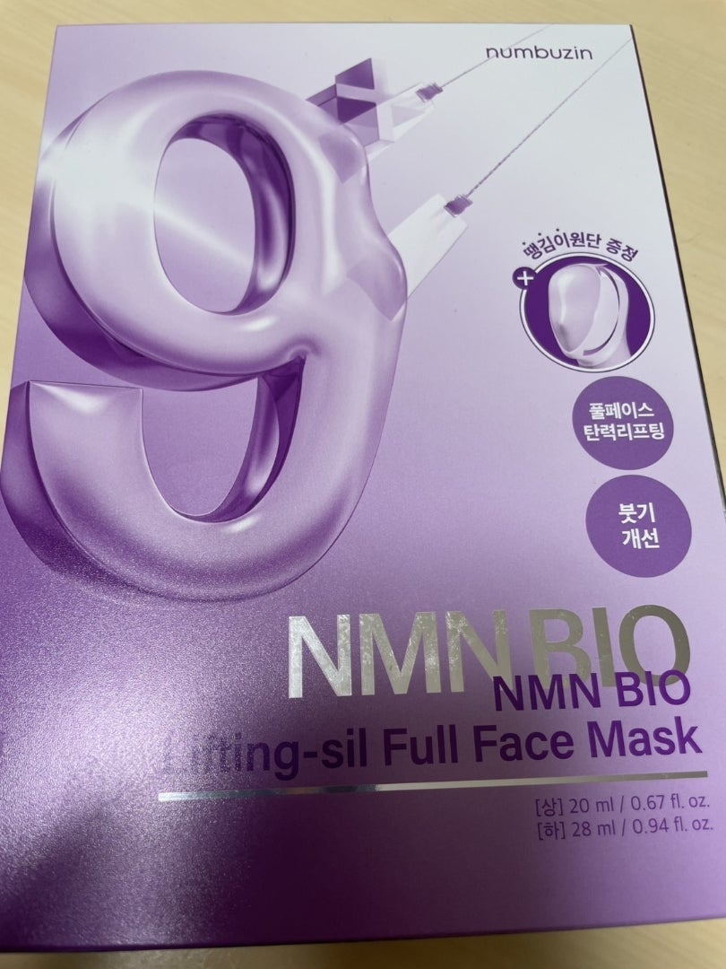 9番 NMNバイオリフトラッピングマスク/numbuzin/シートマスク・パックを使ったクチコミ(1枚目)