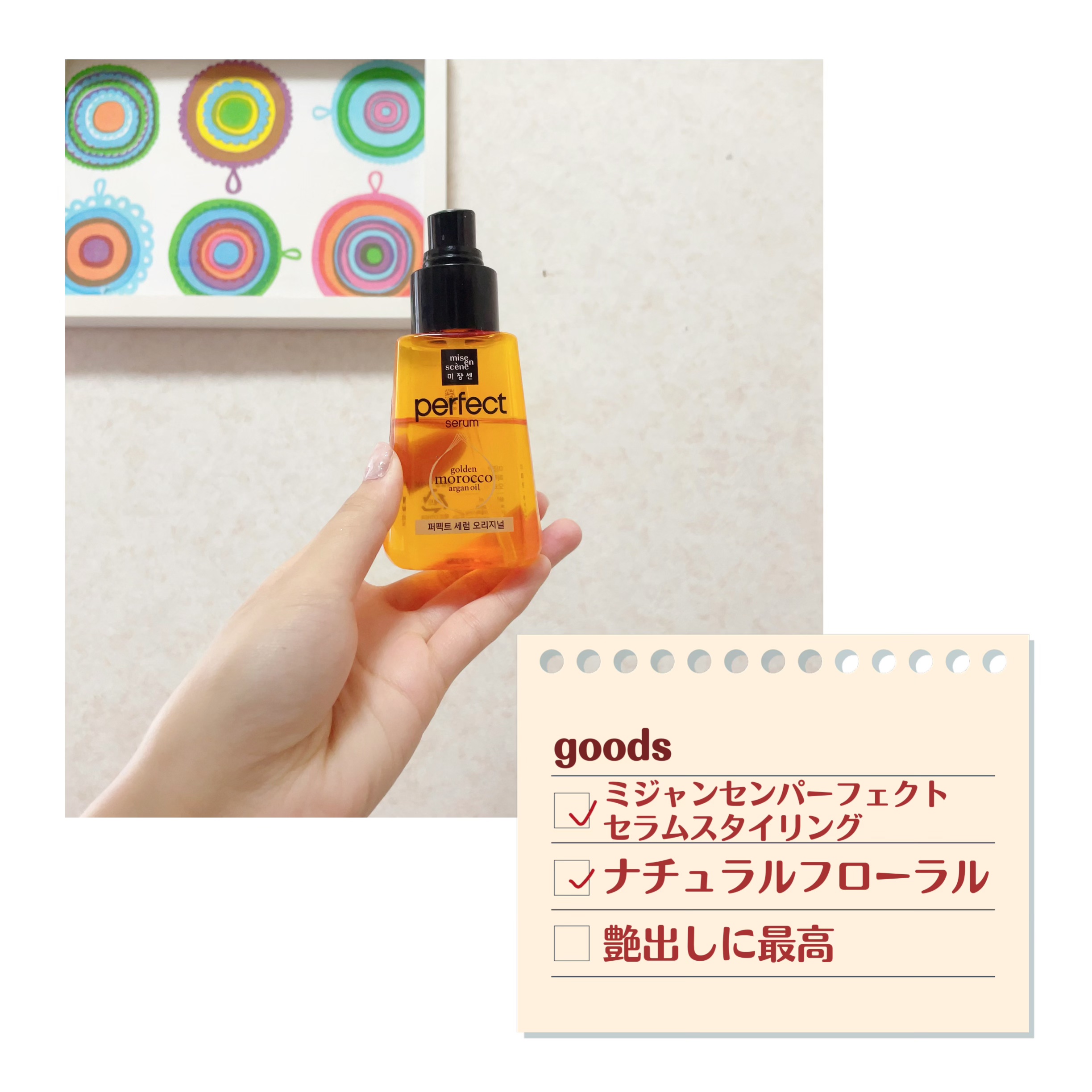 ディープモイスト シャンプー1.0／ヘアトリートメント2.0/&honey/市販シャンプーを使ったクチコミ（3枚目）