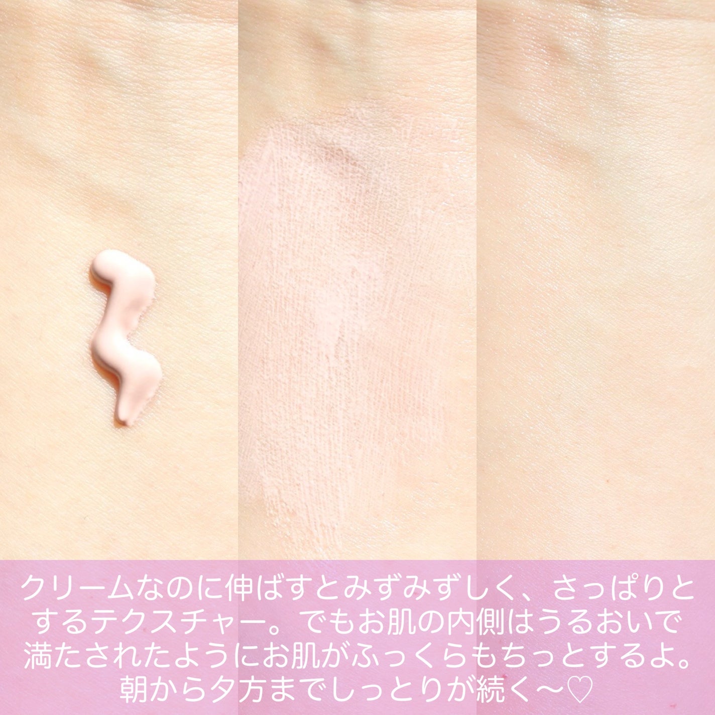 もちみずベース/KiSS/化粧下地を使ったクチコミ(3枚目)