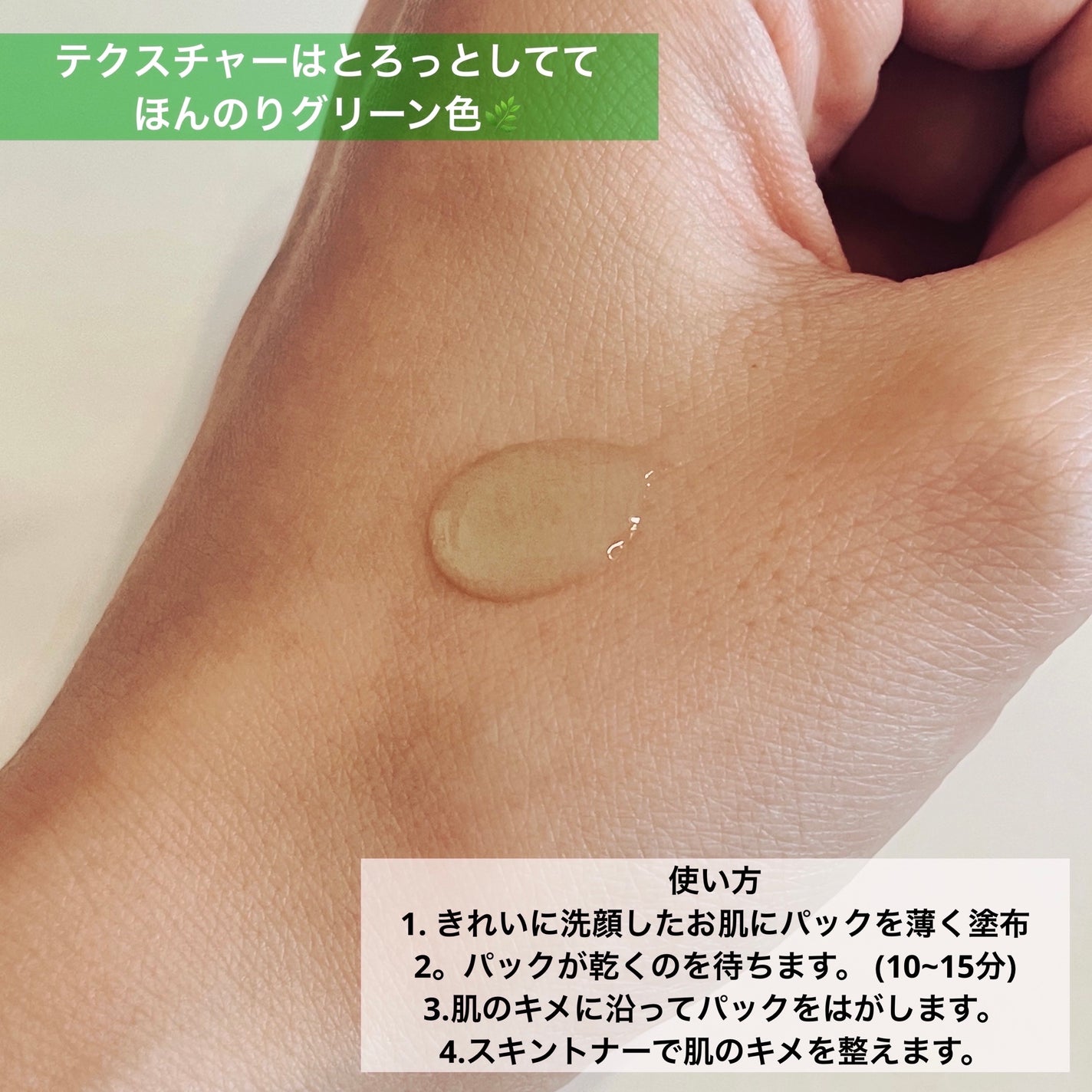 REAL CICA PEEL OFF PACK/Aetem /シートマスク・パックを使ったクチコミ(2枚目)