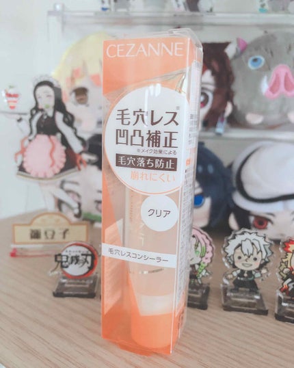 毛穴レスコンシーラー/CEZANNE/クリームコンシーラーを使ったクチコミ(1枚目)