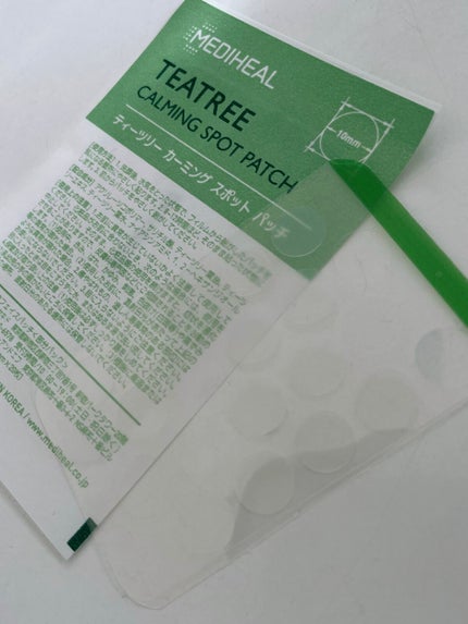 ティーツリーカーミングスポットパッチ/MEDIHEAL/その他スキンケアを使ったクチコミ(2枚目)