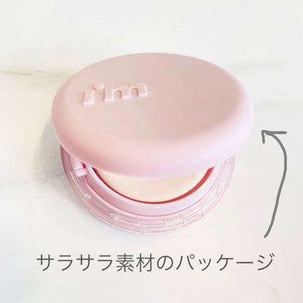 ワンダーベルベットラスティングクッション/i’m meme/クッションファンデーションを使ったクチコミ(4枚目)