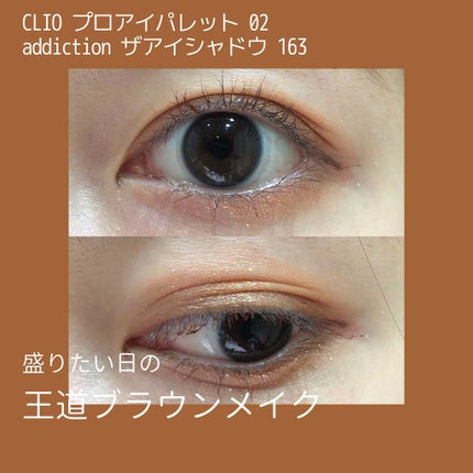 アディクション ザ アイシャドウ/ADDICTION/単色アイシャドウを使ったクチコミ(1枚目)