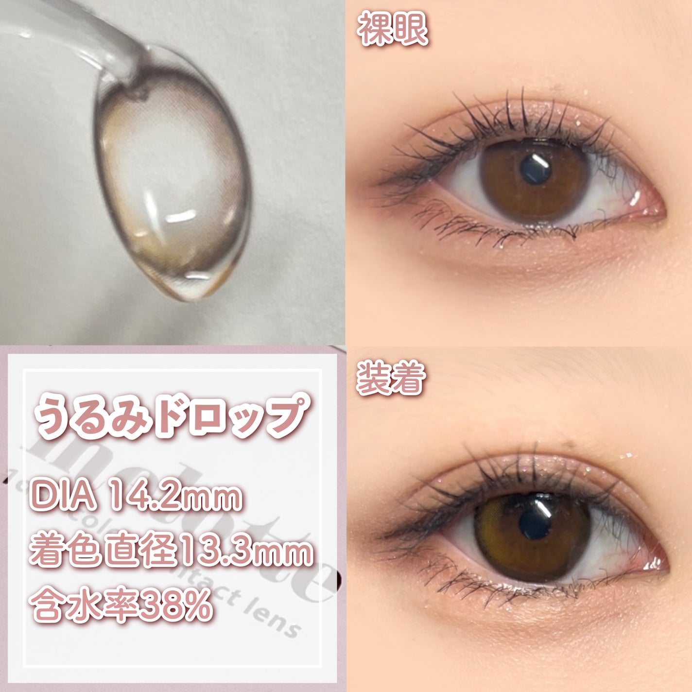 melotte 1day/melotte/ワンデー(1DAY)カラコンを使ったクチコミ(9枚目)