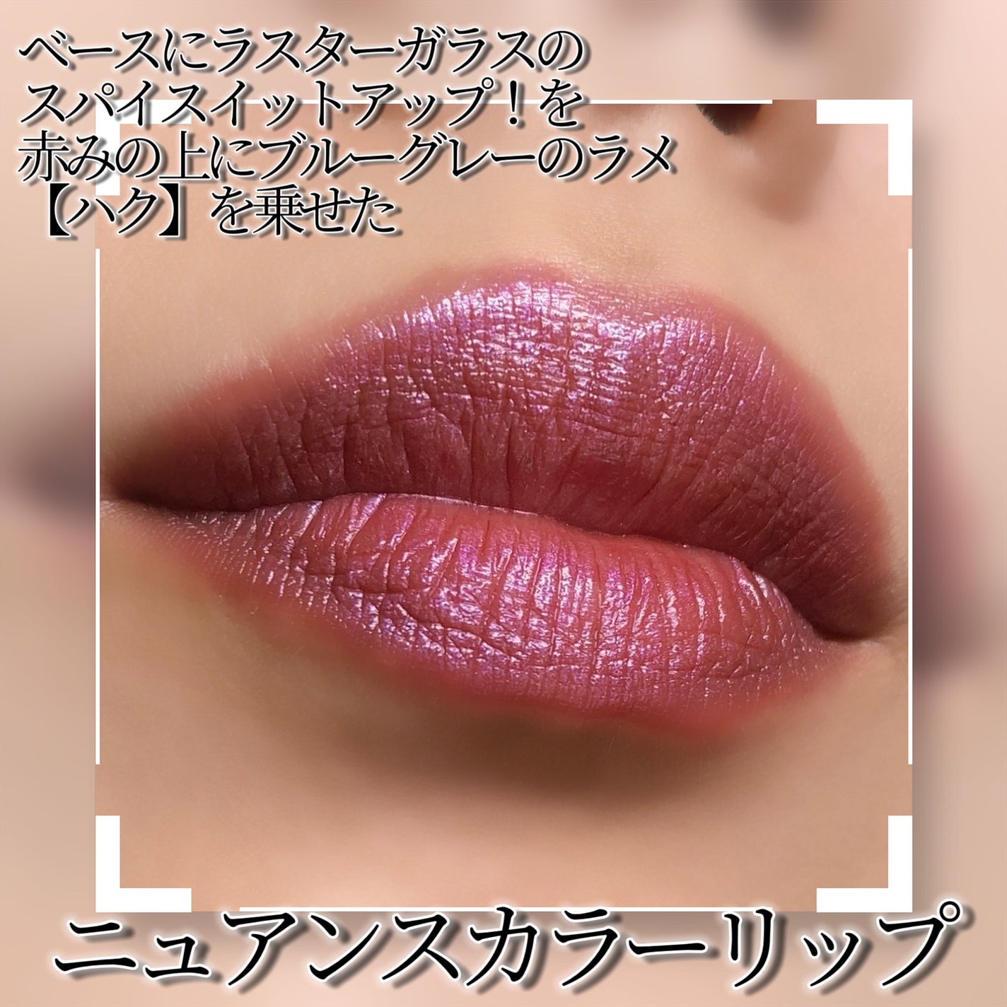 リップスティック/M・A・C/口紅を使ったクチコミ(2枚目)