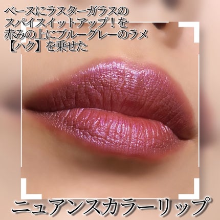 リップスティック/M・A・C/口紅を使ったクチコミ(9枚目)