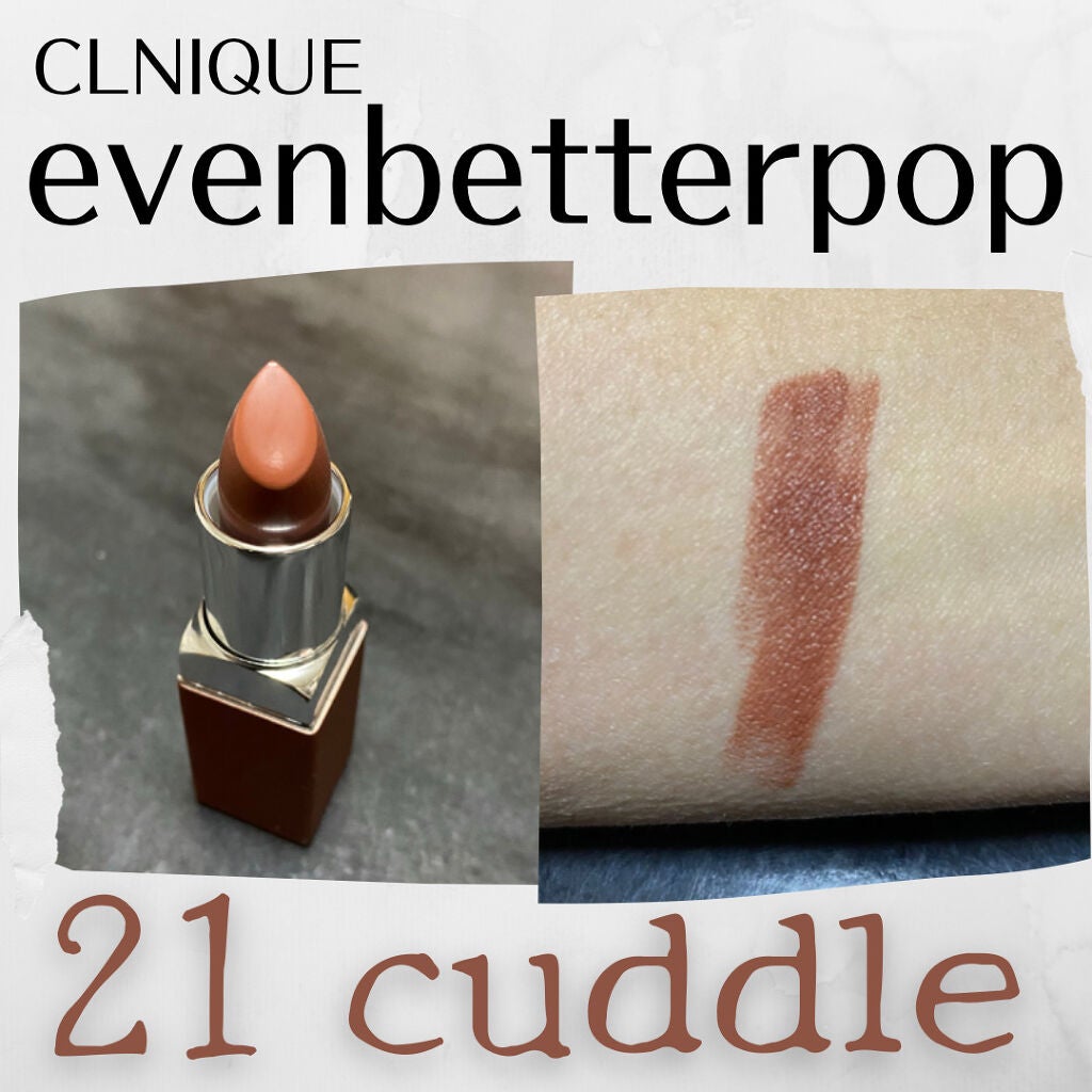 オペラ リップティント N/OPERA/リップティントを使ったクチコミ(3枚目)