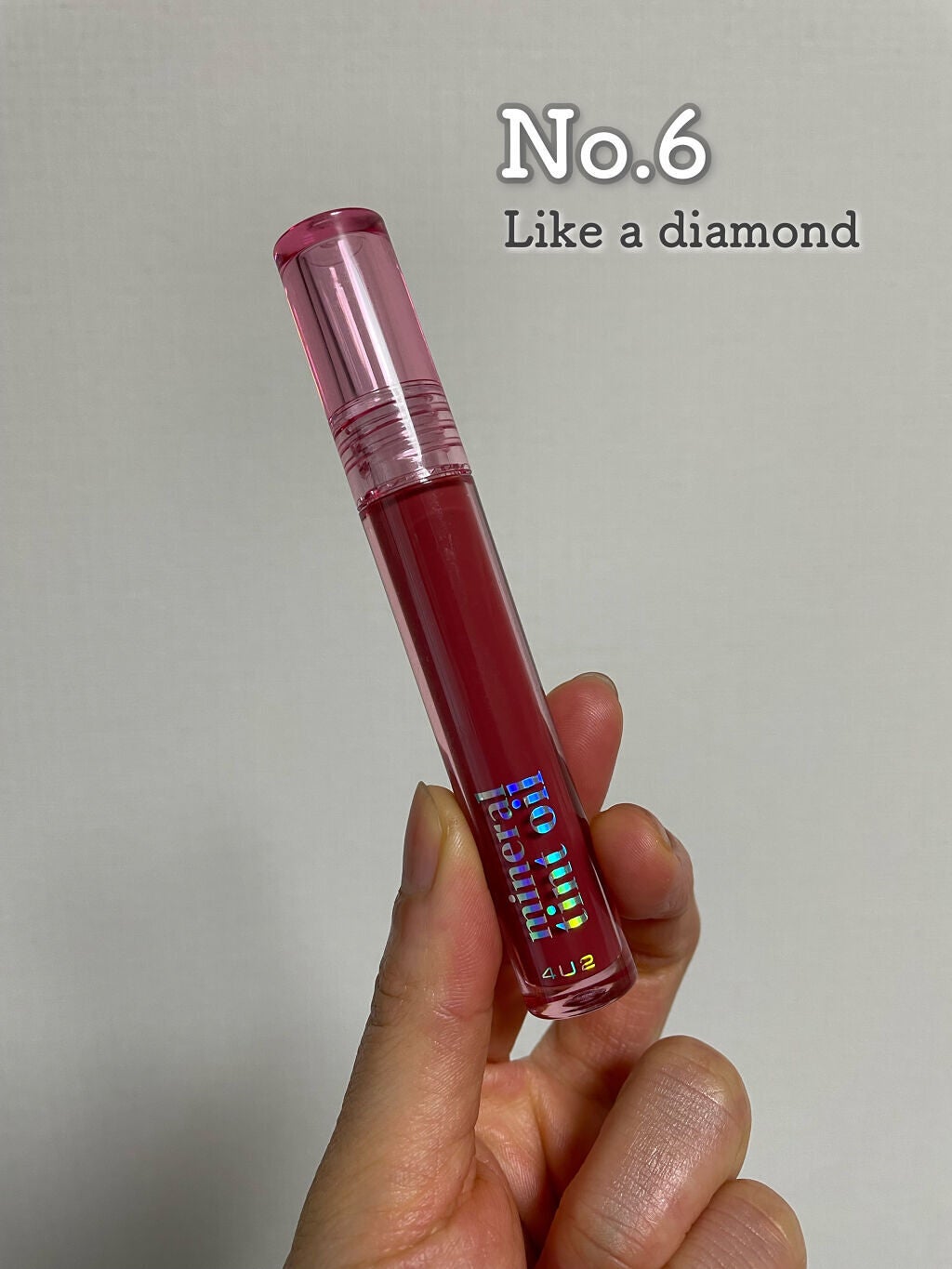 ミネラルティントオイル/4U2/リップティントを使ったクチコミ(4枚目)