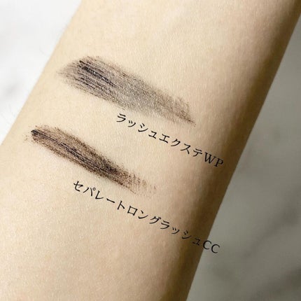 セパレートロングラッシュCC/KANEBO/マスカラを使ったクチコミ(6枚目)