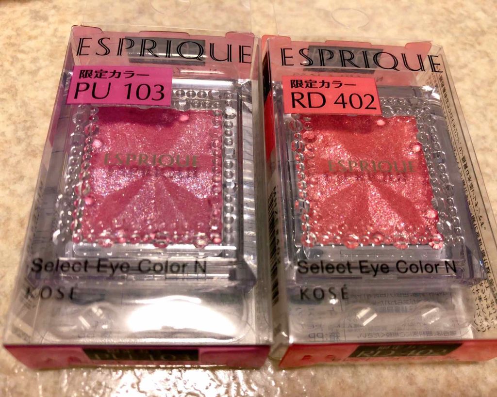 セレクト アイカラー/ESPRIQUE/単色アイシャドウを使ったクチコミ（1枚目）