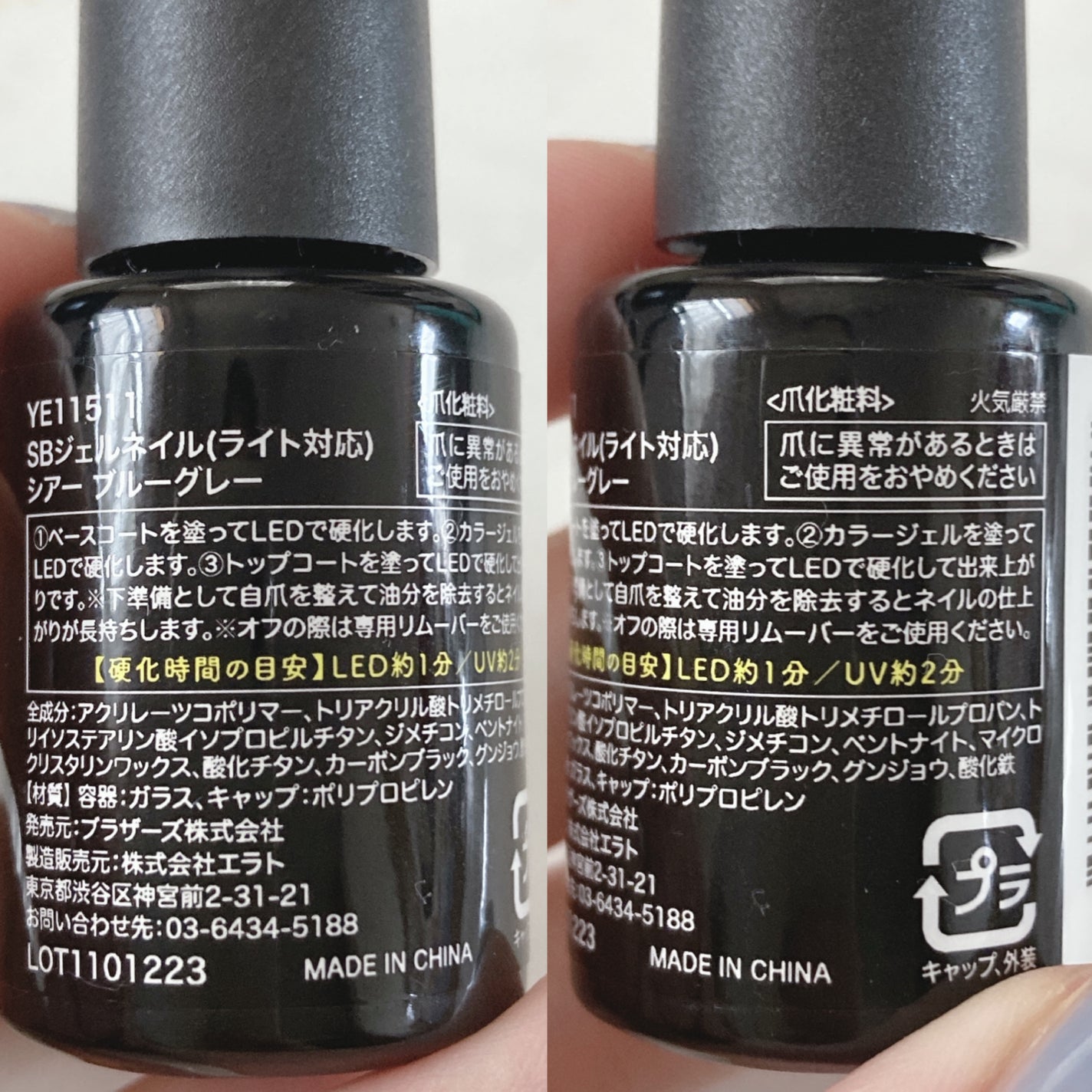 ジェルネイル(ライト対応)/セリア/ジェルネイルを使ったクチコミ(10枚目)