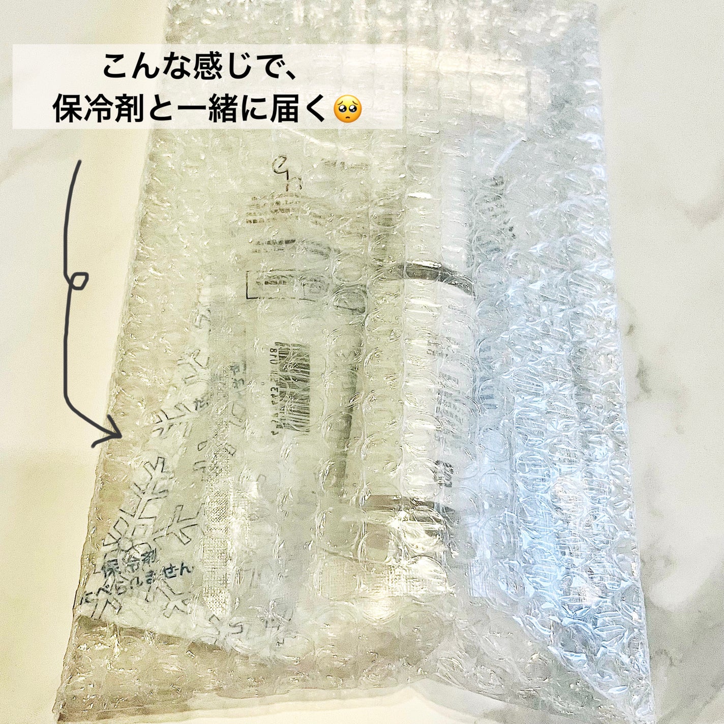 0667エッセンス/eh(エイチ)/美容液を使ったクチコミ(3枚目)