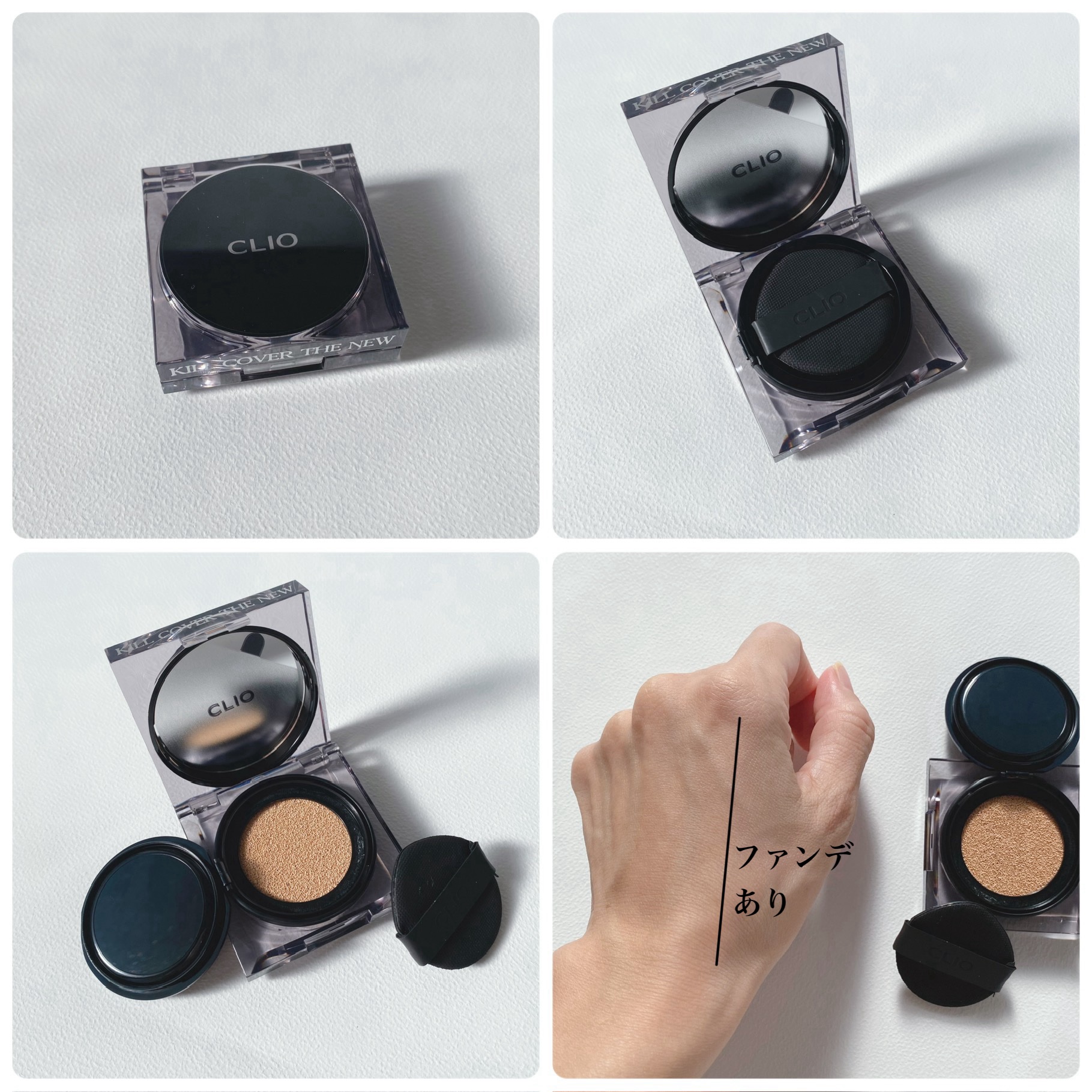 キル カバー ザ ニュー ファンウェア クッション 04 GINGER(MINI)/CLIO/クッションファンデーションを使ったクチコミ（3枚目）
