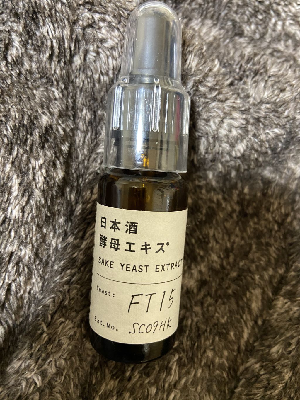 日本酒酵母エキス/KOME LAB/美容液を使ったクチコミ（1枚目）