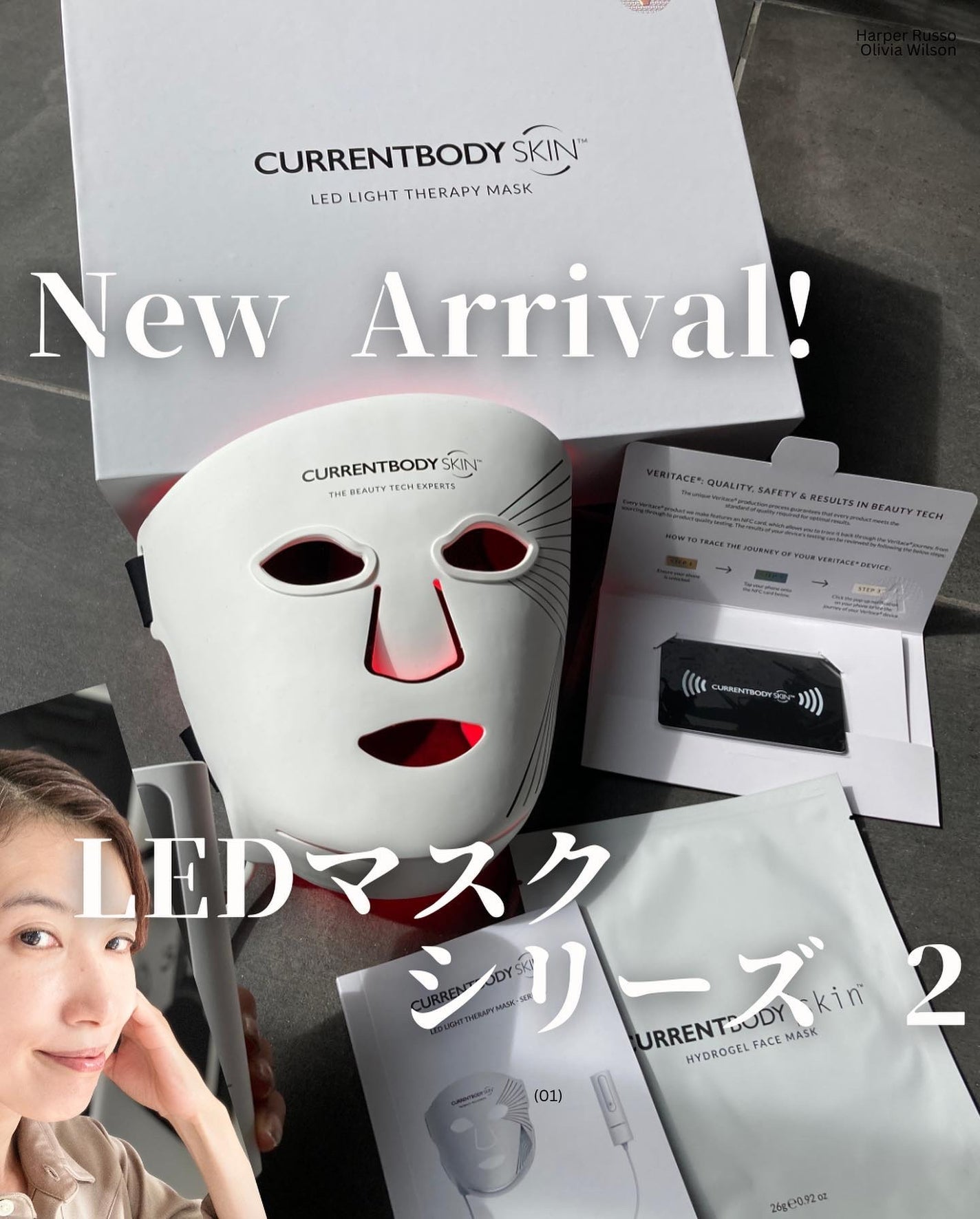 LEDライトセラピーマスク シリーズ2|CurrentBodyの効果に関する LEDライトセラピーマスク シリーズ2|CurrentBodyの効果に関する