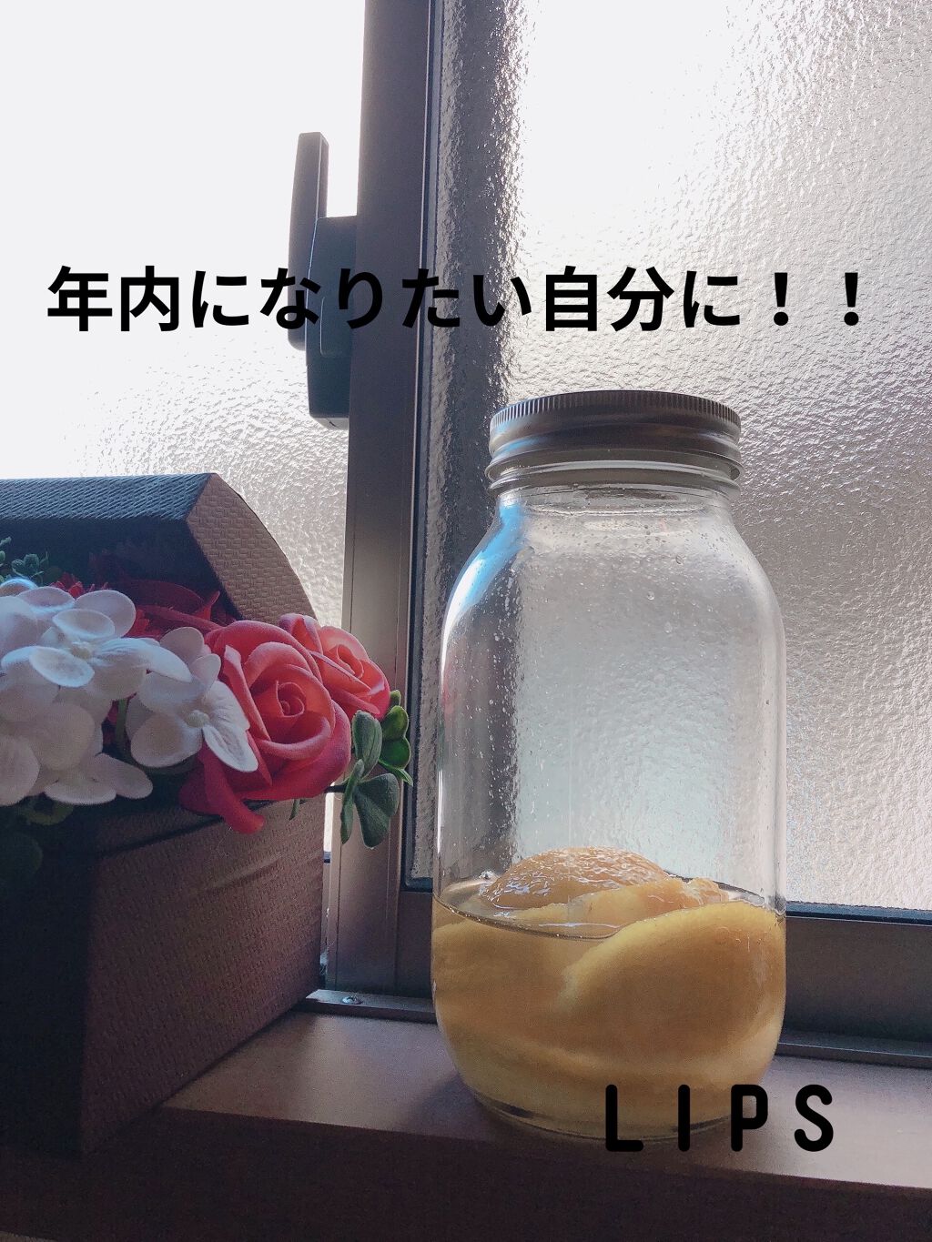 水/その他を使ったクチコミ（1枚目）