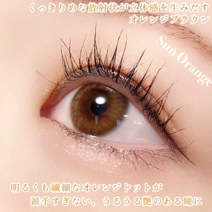 アンジョルノ/en Giorno/カラーコンタクトレンズを使ったクチコミ(3枚目)