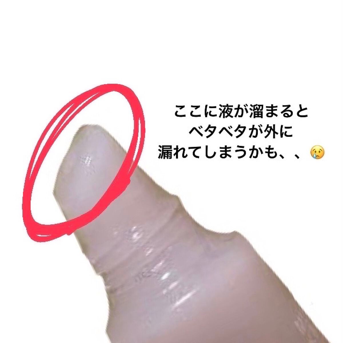 リップエッセンス/無印良品/リップケアを使ったクチコミ(2枚目)