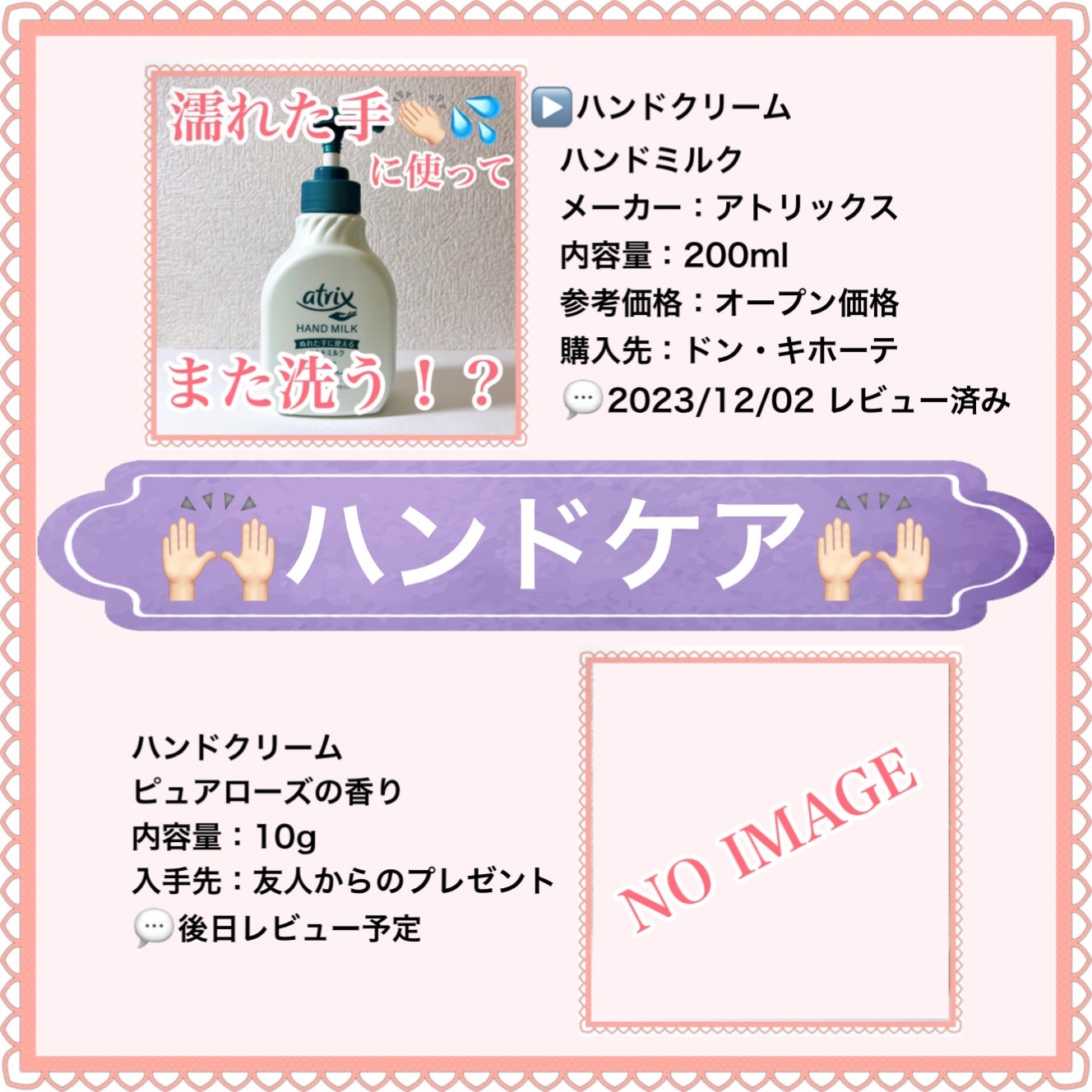 モンダミン センシティブ/モンダミン/マウスウォッシュ・スプレーを使ったクチコミ(7枚目)