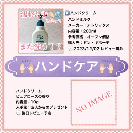 モンダミン センシティブ/モンダミン/マウスウォッシュ・スプレーを使ったクチコミ(7枚目)