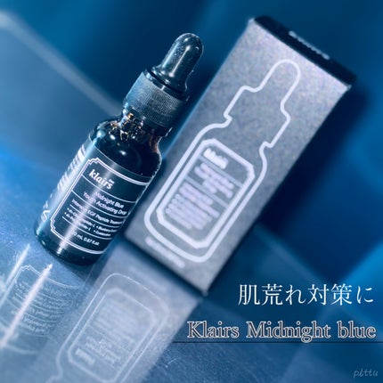 ミッドナイトブルーユースアクティベーティングドロップ(20ml)/Klairs/美容液を使ったクチコミ(1枚目)