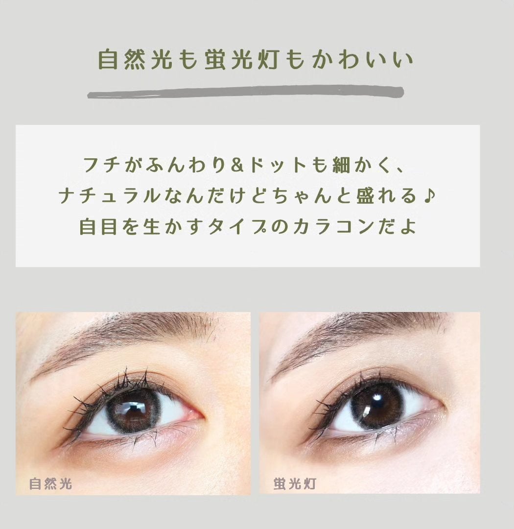 ramurie ラムリエ/ramurie/ワンデー(1DAY)カラコンを使ったクチコミ(3枚目)