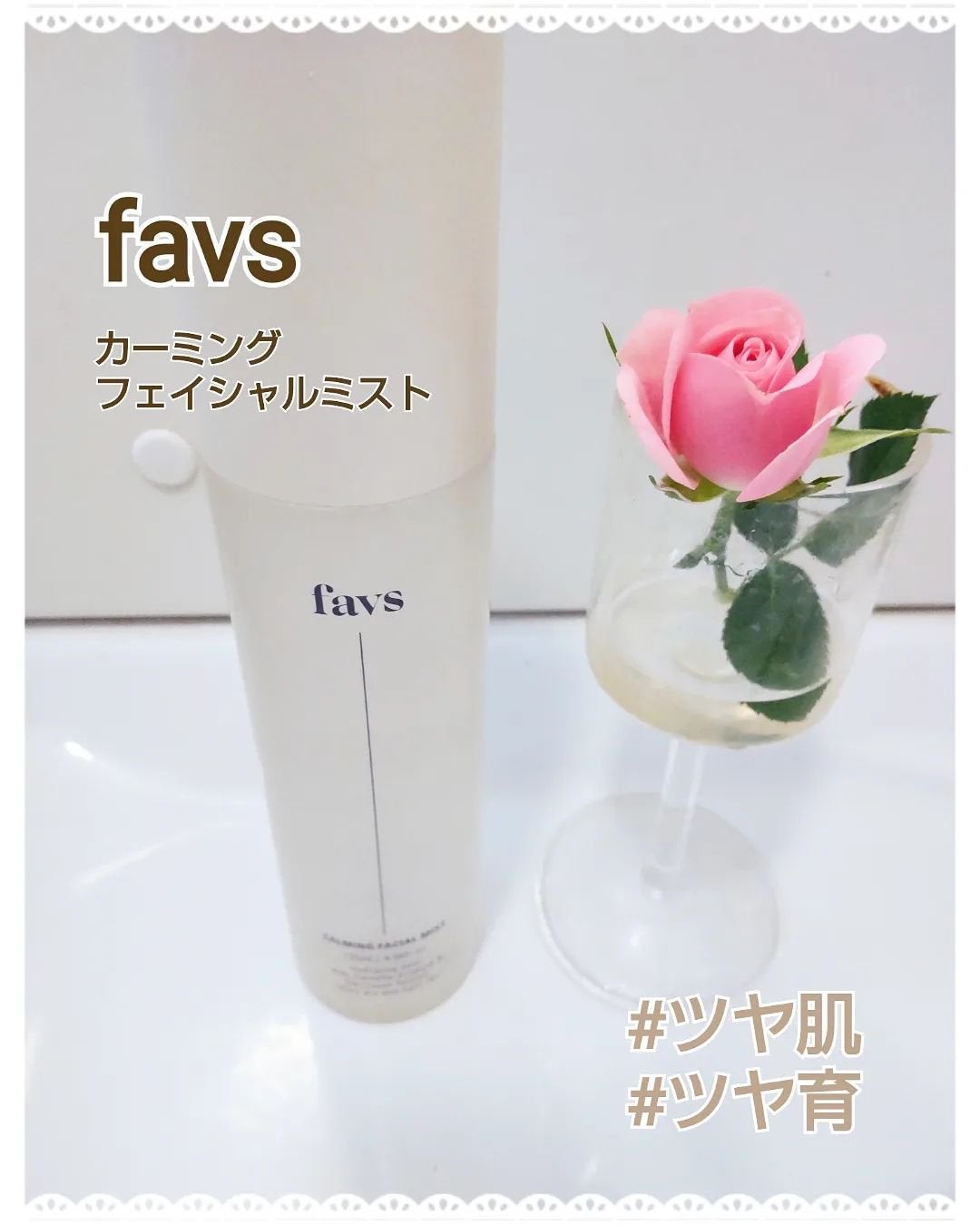 カーミングフェイシャルミスト/favs/化粧水を使ったクチコミ(1枚目)