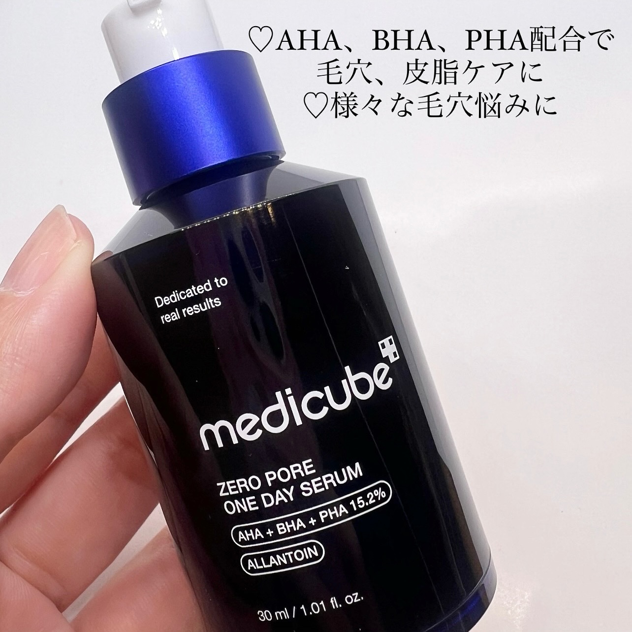 ゼロ毛穴1DAYセラム/MEDICUBE/美容液を使ったクチコミ（2枚目）