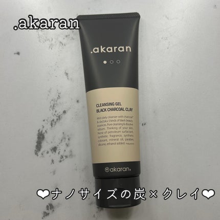 ブラックジェルクレンジング/.akaran/クレンジングジェルを使ったクチコミ(1枚目)