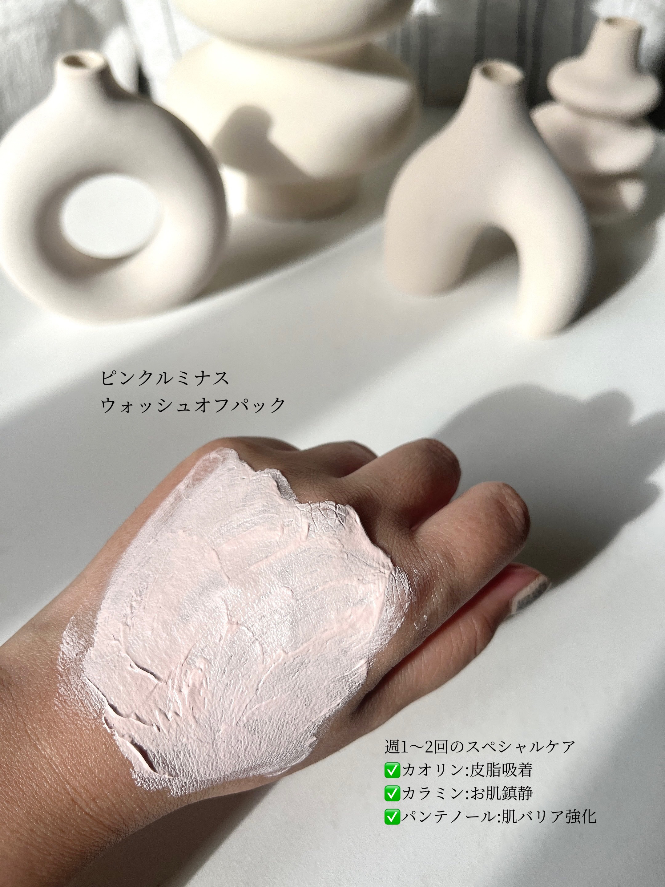 ファーミングマスク/ニプニプ/シートマスク・パックを使ったクチコミ（3枚目）