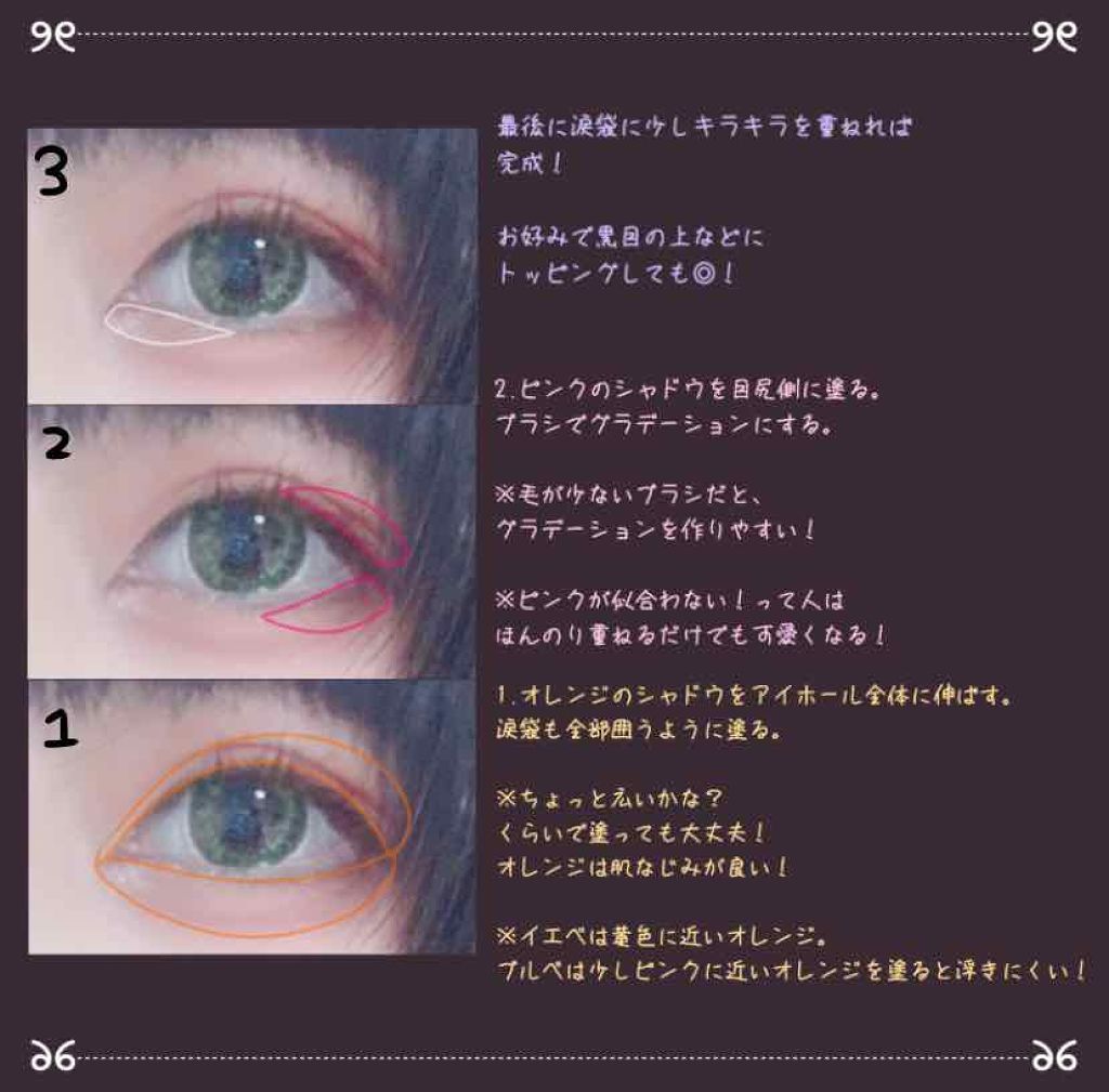 スキニーリッチシャドウ/excel/アイシャドウパレットを使ったクチコミ(2枚目)