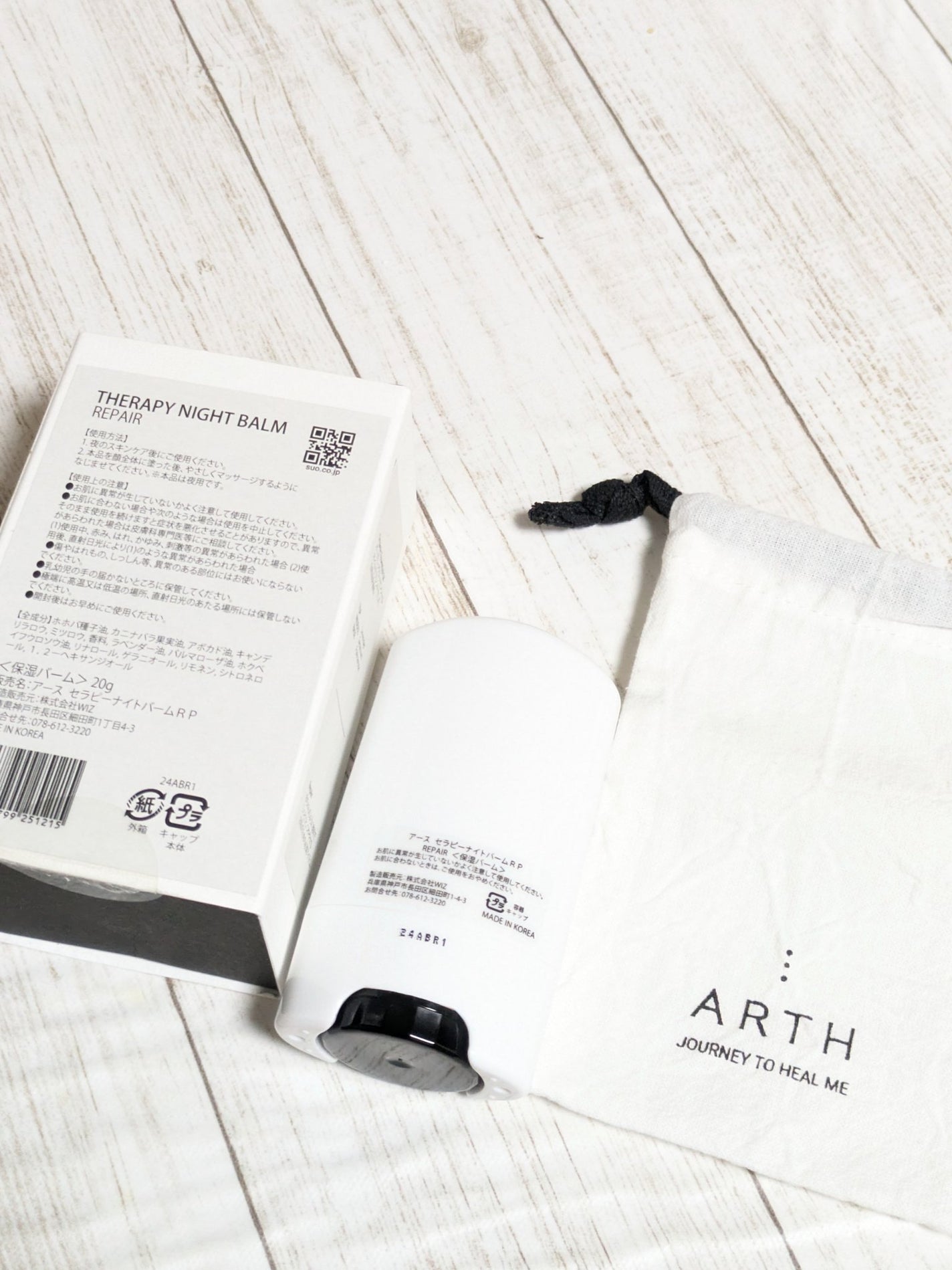 THERAPY NIGHT BALM/ARTH/フェイスバームを使ったクチコミ(6枚目)