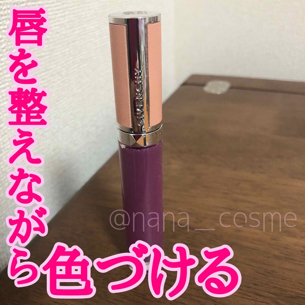 ローズ・パーフェクト・リキッド/GIVENCHY/口紅を使ったクチコミ(1枚目)