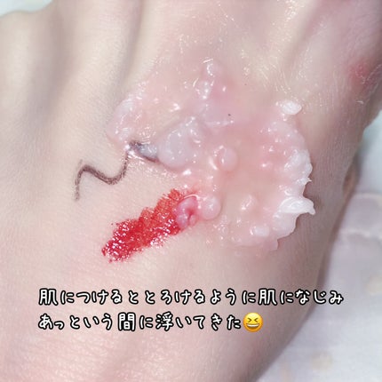 カラーフードシリーズホワイトホールサムクレンジングバーム/Tovegan/クレンジングバームを使ったクチコミ(4枚目)