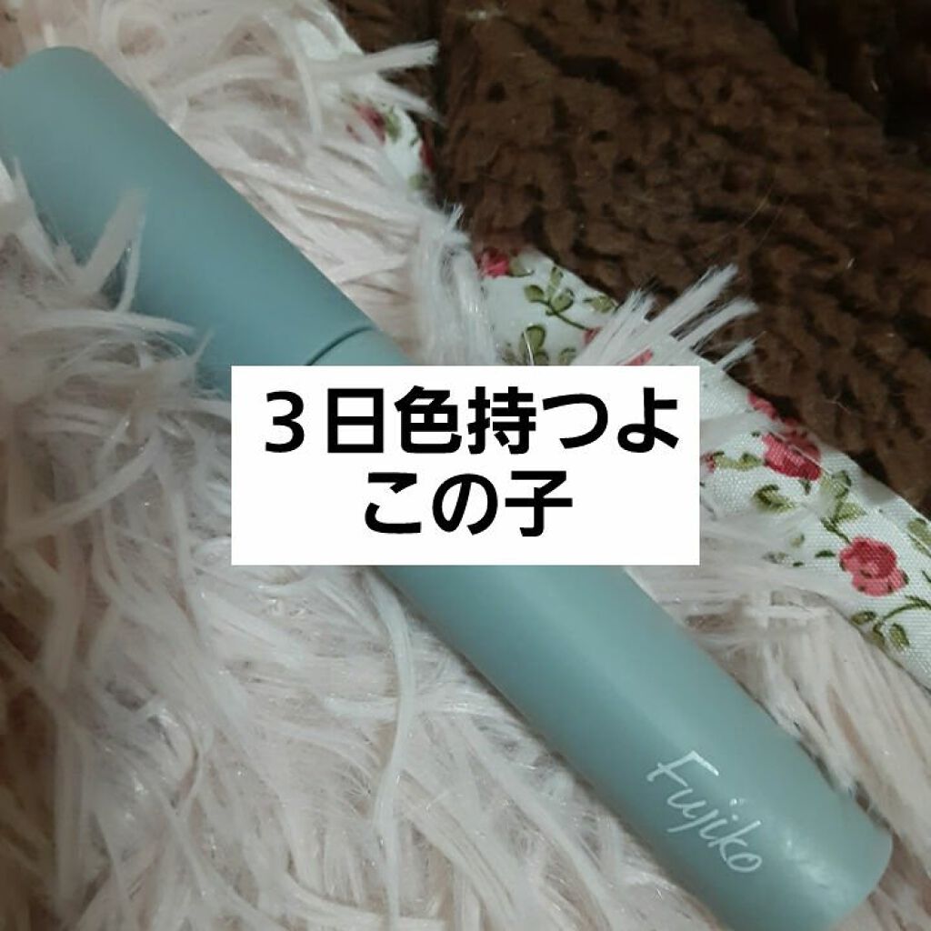 眉ティントSVR/Fujiko/眉ティントを使ったクチコミ（1枚目）