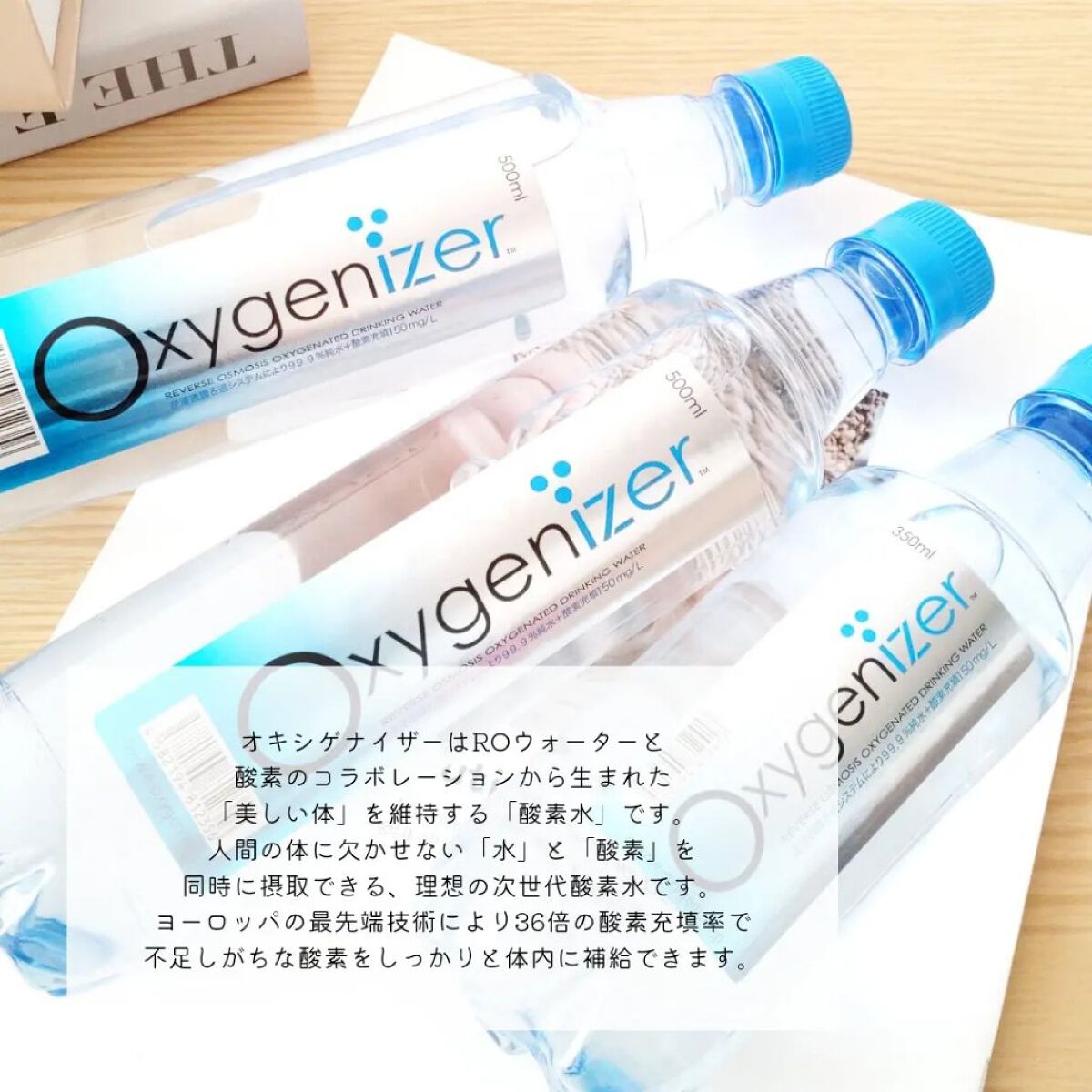 オキシゲナイザー/アクシス/ミネラルウォーターを使ったクチコミ（3枚目）