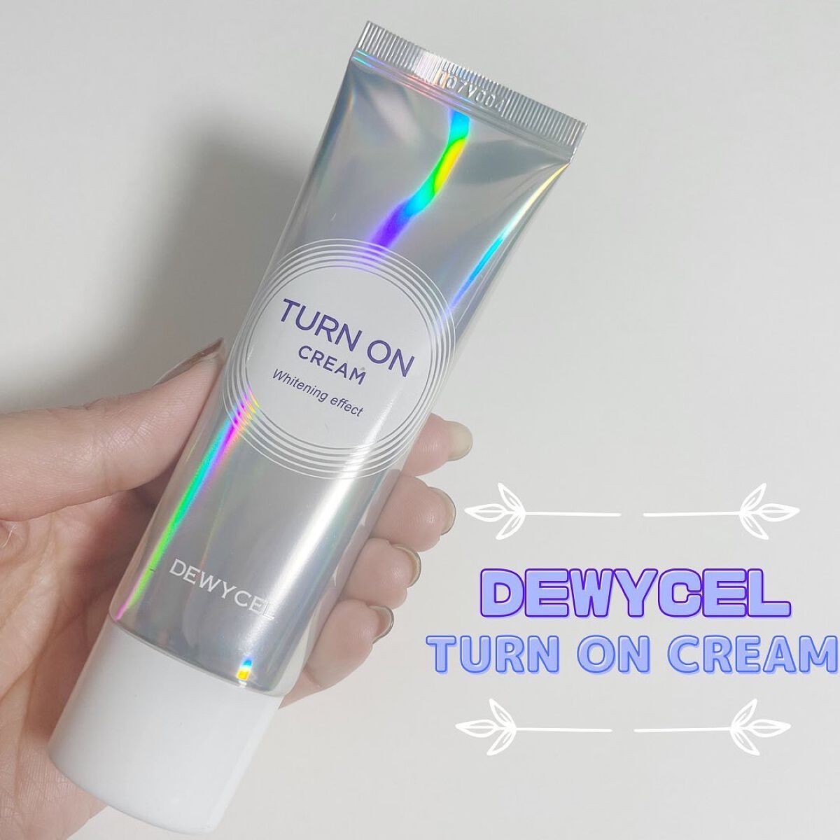 デュイセル ターンオンクリーム/DEWYCEL/フェイスクリームを使ったクチコミ(1枚目)