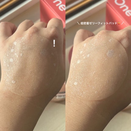 ヘルプミー! リアルコラーゲンパッド/One-day's you/トナーパッドを使ったクチコミ(3枚目)