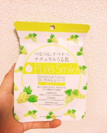 ヨーグルトシリーズ 白ブドウ/Pure Smile/シートマスク・パックを使ったクチコミ（1枚目）