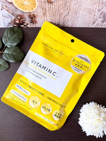 CPフェイスマスク V/カプセルセラム/シートマスク・パックを使ったクチコミ(1枚目)