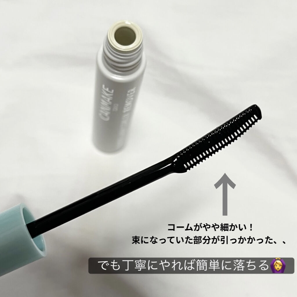 クイックラッシュカーラーリムーバー/キャンメイク/ポイントメイクリムーバーを使ったクチコミ（2枚目）