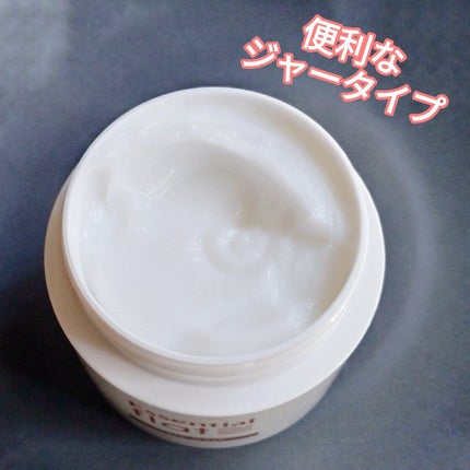 くせ・うねり集中ケアマスク/エッセンシャル flat/ヘアマスク・ヘアパックを使ったクチコミ(4枚目)