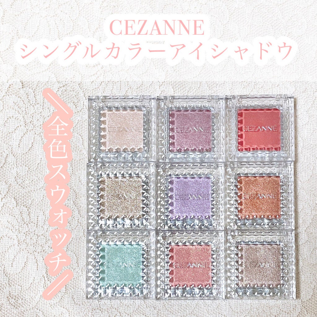 シングルカラーアイシャドウ/CEZANNE/単色アイシャドウを使ったクチコミ(1枚目)