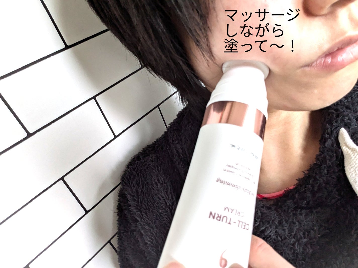 セルターンクリーム 100ml/リリーイブ/フェイスクリームを使ったクチコミ(4枚目)