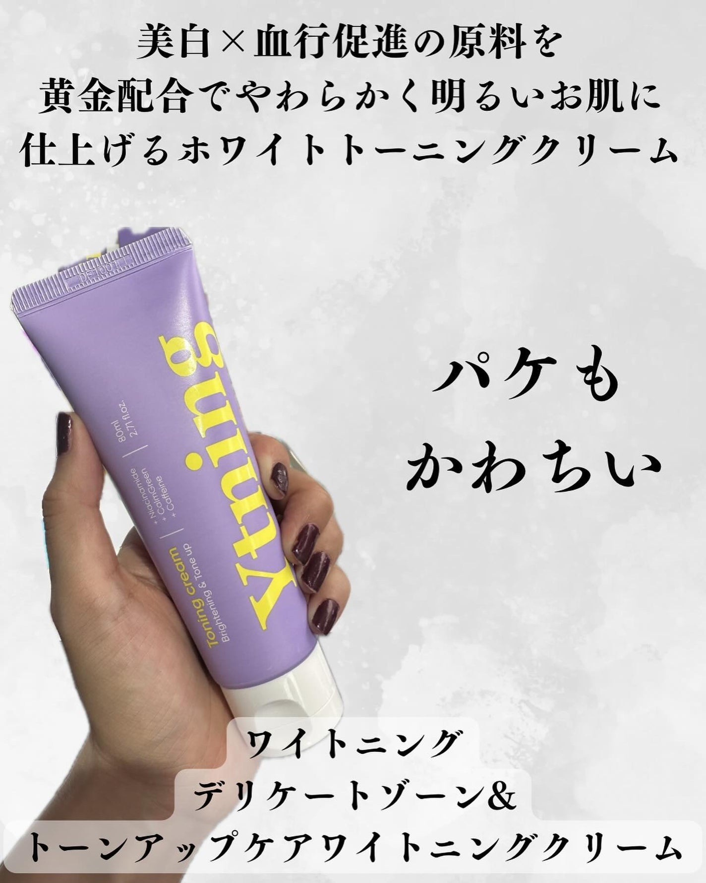 りんりん on LIPS 「韓国コスメたーーくさん見てきました😎#韓国コスメ#エムキュリー..」(10枚目)